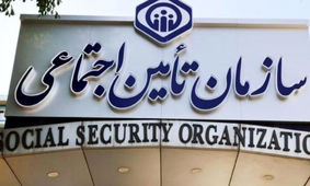 خبر مهم برای کسانی که بیمه تامین اجتماعی هستند / شرایط جدید بازنشستگی زودتر از موعد اعلام شد 

