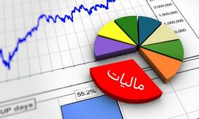 اگر صاحب این نوع ملک هستید مراقب پرداخت مالیات باشید!