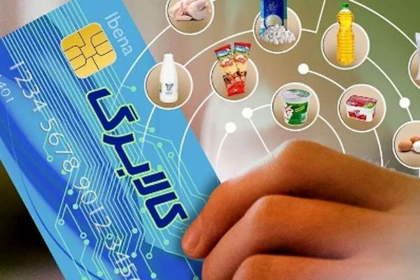 واریز کالابرگ الکترونیکی دهک‌های ۴ تا ۷ امروز ۱۸ تیر ۱۴۰۴