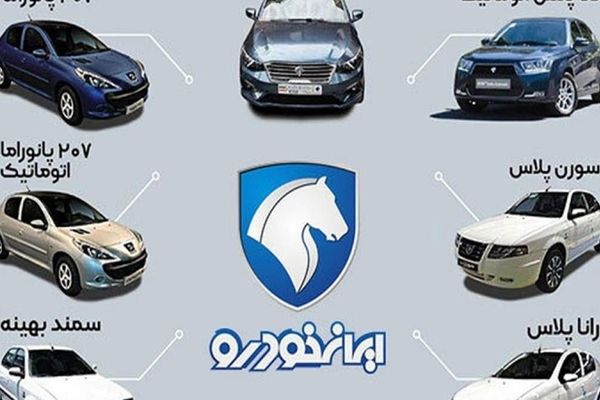 پشت پرده سود ۷۰۰ میلیونی فقط با خرید یک خودرو از ایران‌خودرو!