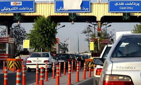 مدت زمان پرداخت عوارضی آزادراه اعلام شد
