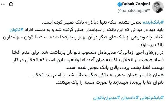 تصویر مرتبط