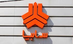 فروش فوری سایپا آبان ۱۴۰۴؛ بدون قرعه‌کشی با اقساط ۲۴ ماهه!