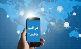 هشدار مهم درباره سامانه دهک ریاست جمهوری