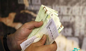 
حقوق این افراد 60 درصد اضافه شد