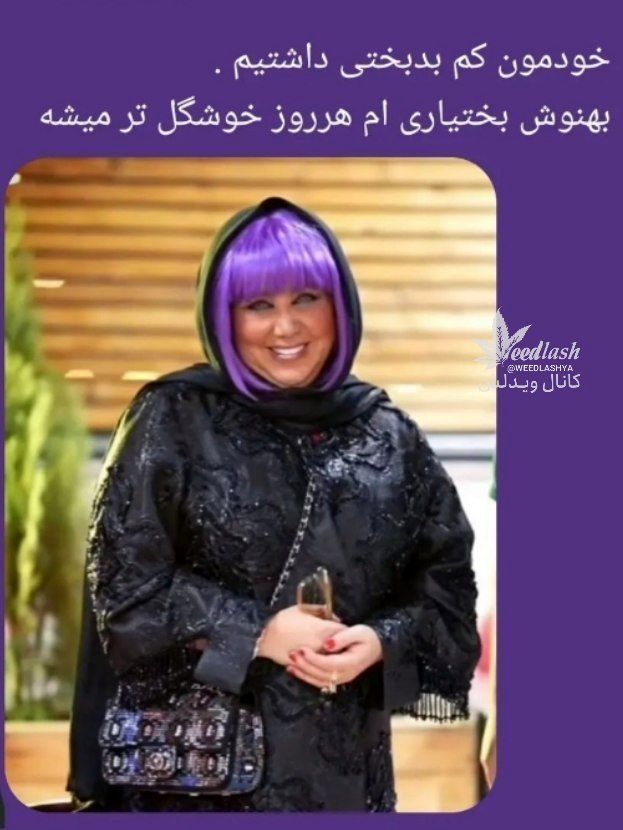 بهنوش بختیاری