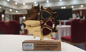 اهداء تندیس چرخ زرین به هلدینگ سرمایه‌گذاری صنایع شیمیایی ایران در همایش «توسعه انرژی های تجدیدپذیر در صنایع کشور»
