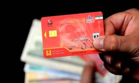 زمان قطعی اتصال کارت بانکی به کارت سوخت مشخص شد!