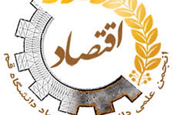 چگونه فیروزه عزیزی تحول بزرگی در اقتصاد ایجاد کرد؟