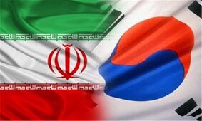 چه بر سر پول بلوکه شده ایران در کره آمد؟!