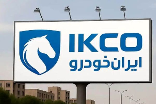 شرایط جدید ثبت نام ایران خودرو در سال ۱۴۰۴ اعلام شد!