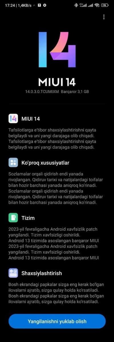 آپدیت MIUI 14 شیائومی ردمی نوت 8