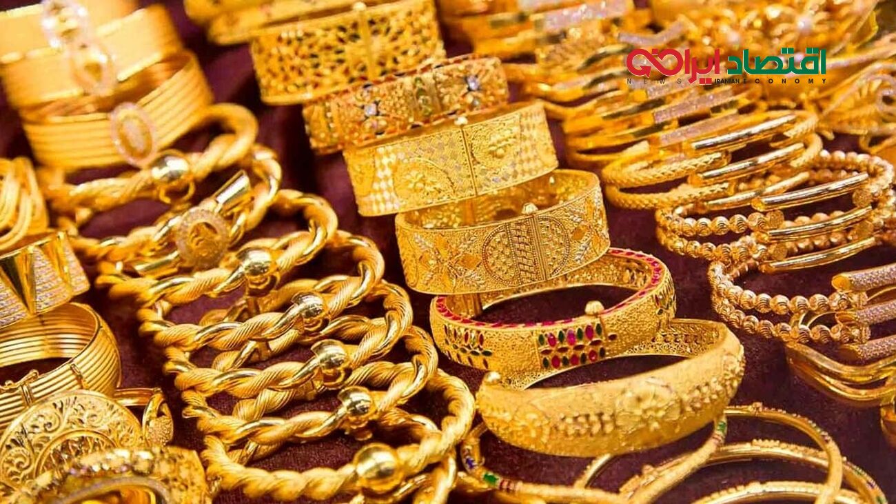 قیمت طلای ۱۸ عیار امروز پنجشنبه ۱۰ خرداد ۱۴۰۳ 