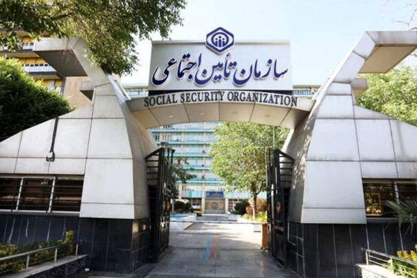جدیدترین نرخ حق بیمه تامین اجتماعی در سال 1404 منتشر شد + جدول کامل