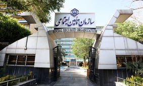 جدیدترین نرخ حق بیمه تامین اجتماعی در سال 1404 منتشر شد + جدول کامل