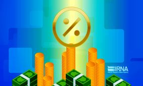 خبر خوش مالیاتی / جریمه تأخیر مالیات حقوق بخشیده شد