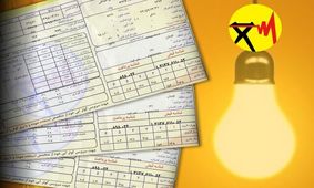 قبض برق 900 هزار  مشترک رایگان شد