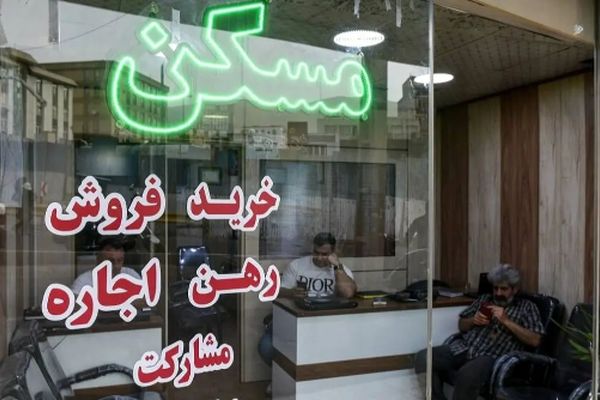 جدول قیمت خانه در هروی و شهران/ مقایسه قیمت شرق و غرب تهران