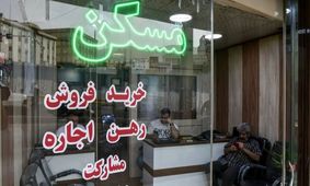 جدول قیمت خانه در هروی و شهران/ مقایسه قیمت شرق و غرب تهران