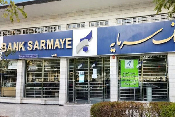 فاجعه بانکی در راه است/ آیا این بانک خصوصی به پایان خط رسیده؟