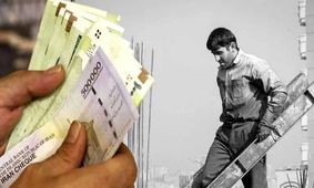با رفتن کارگران افغان/ دستمزد کارگران ایرانی رکورد تاریخی زد!