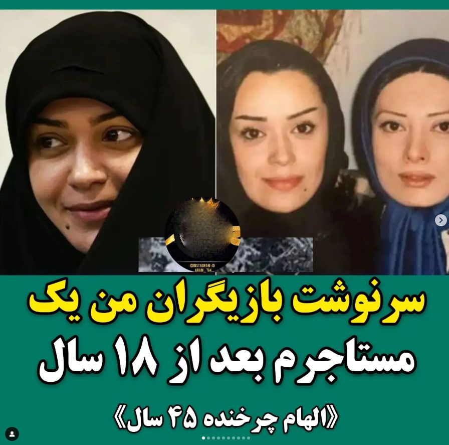 من یک مستاجرم