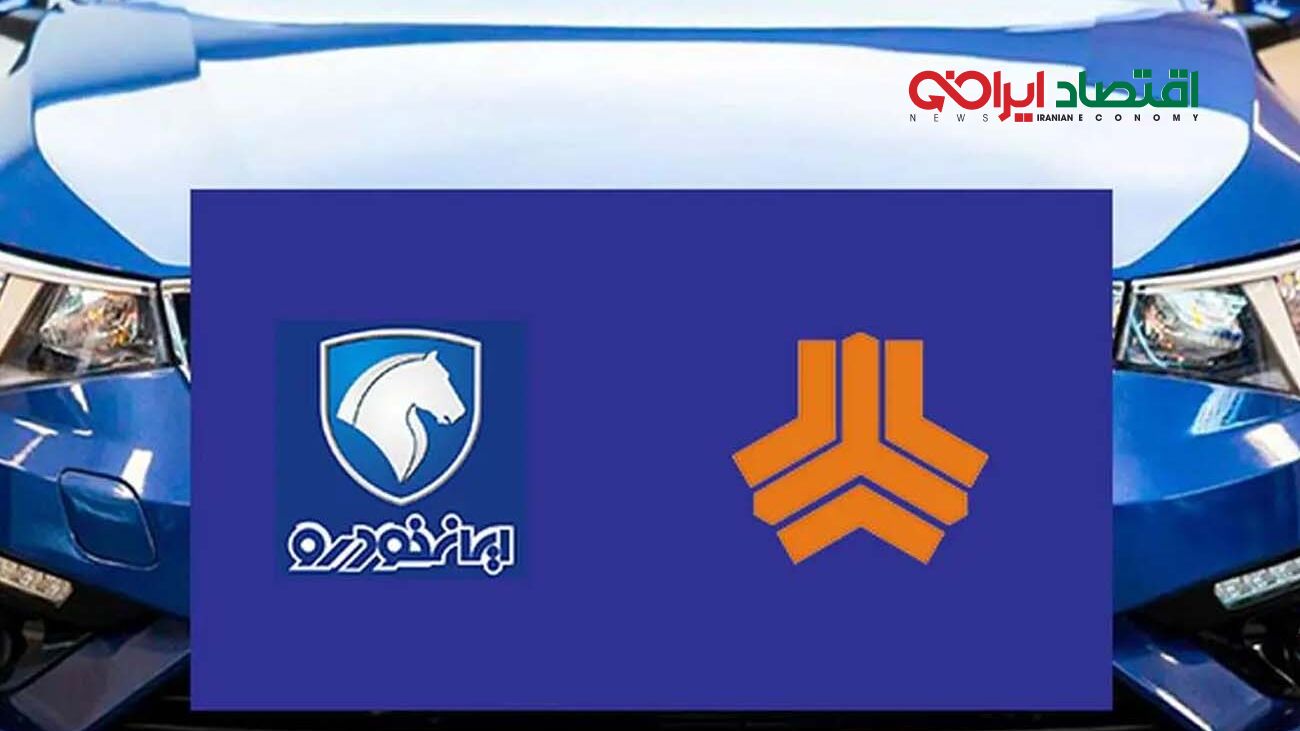 قیمت محصولات ایران‌خودرو و سایپا امروز سه‌شنبه ۲ بهمن / بازار خودرو آرام  گرفت +جدول