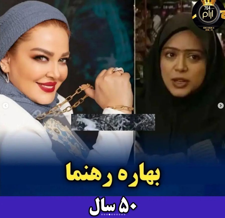 من یک مستاجرم