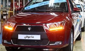 با خرید این مدل خودرو 287 میلیون سود کنید!