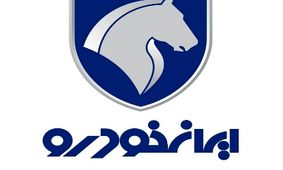 فروش استثنایی ایران خودرو خرداد ۱۴۰۴ بدون قرعه‌کشی با تحویل یک ماهه + لینک ویژه ثبت‌نام