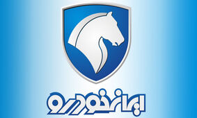 ایران خودرو شورش را در آورد