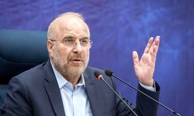 تصمیم قطعی نظام درباره ماشه/ قالیباف با سخنان خود خیال ایرانی‌ها را آسوده کرد