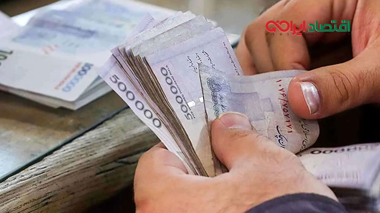 اصلاحیه دولت برای احکام همسان سازی حقوق بازنشستگان 
