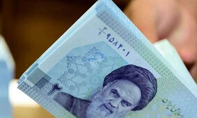 سورپرایز بزرگ دولت پزشکیان برای یارانه بگیران
