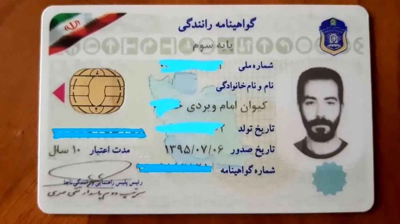 خرید گواهینامه رانندگی فقط با ۶ میلیون تومان ! + جزئیات کامل