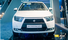 حراج دم عید ایران خودرو با خودروی جدید  فقط با 311 میلیون
