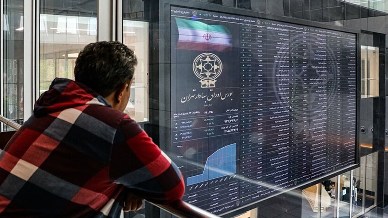 پیشبینی بورس فردا 28 شهریور ماه 1402