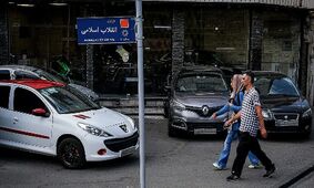قیمت روز خودروهای ایران‌خودرو چهارشنبه ۲۶ شهریور ۱۴۰۴ / پژو ۲۰۷ با نرخ جدید اعلام شد