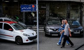 قیمت روز خودروهای ایران‌خودرو چهارشنبه ۲۶ شهریور ۱۴۰۴ / پژو ۲۰۷ با نرخ جدید اعلام شد