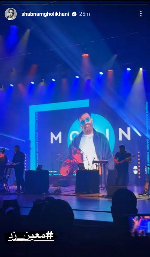 شبنم قلی‌خانی