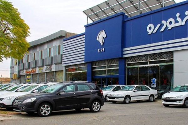 خبر مهم/ تمدید ثبت سفارش ایران خودرو تا این تاریخ