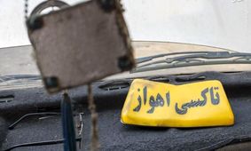 آژیر قرمز در خوزستان؛ وضعیت بحرانی اعلام شد!