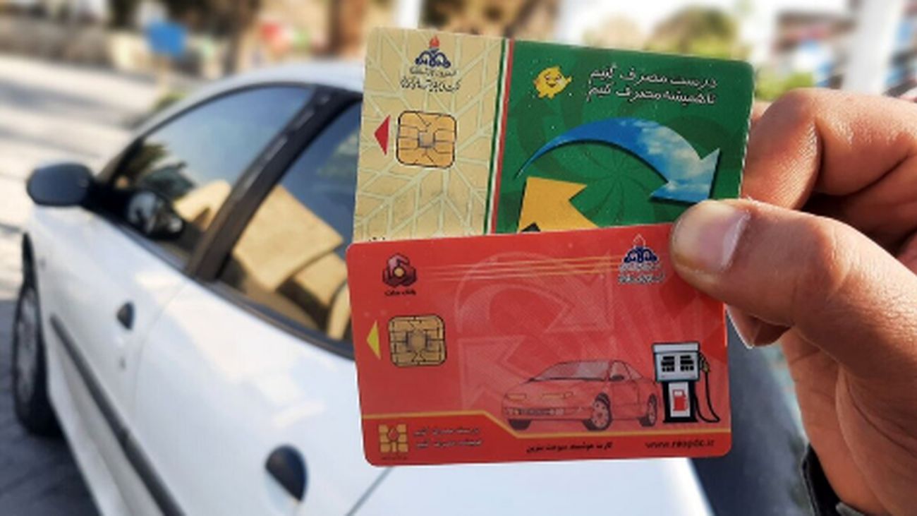 شروع سوختگیری با کارت بانکی از فردا 4 خرداد 1404