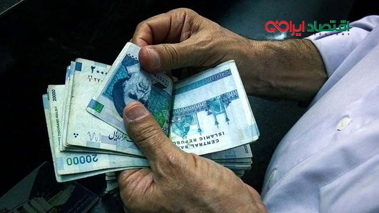 خبر داغ آخر هفته برای بازنشستگان / جیب این بازنشستگان پر پول شد +جزییات