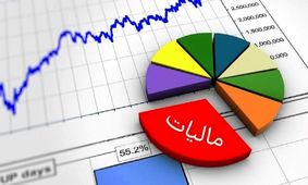 کشف فرار مالیاتی بزرگ/ 53 میلیارد تومان در فرآورده‌های غذایی استان مرکزی