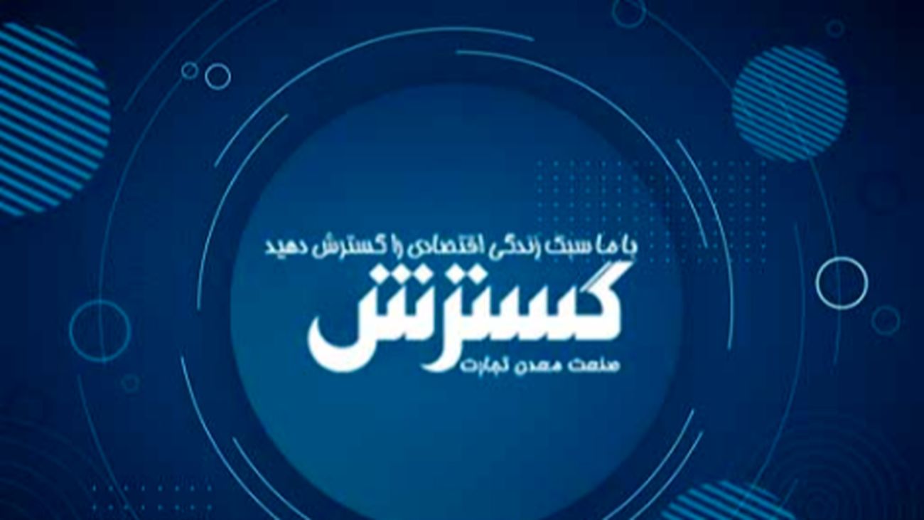 خبر خوش دولت: هدیهای ویژه برای بازنشستگان قطعی شد!
