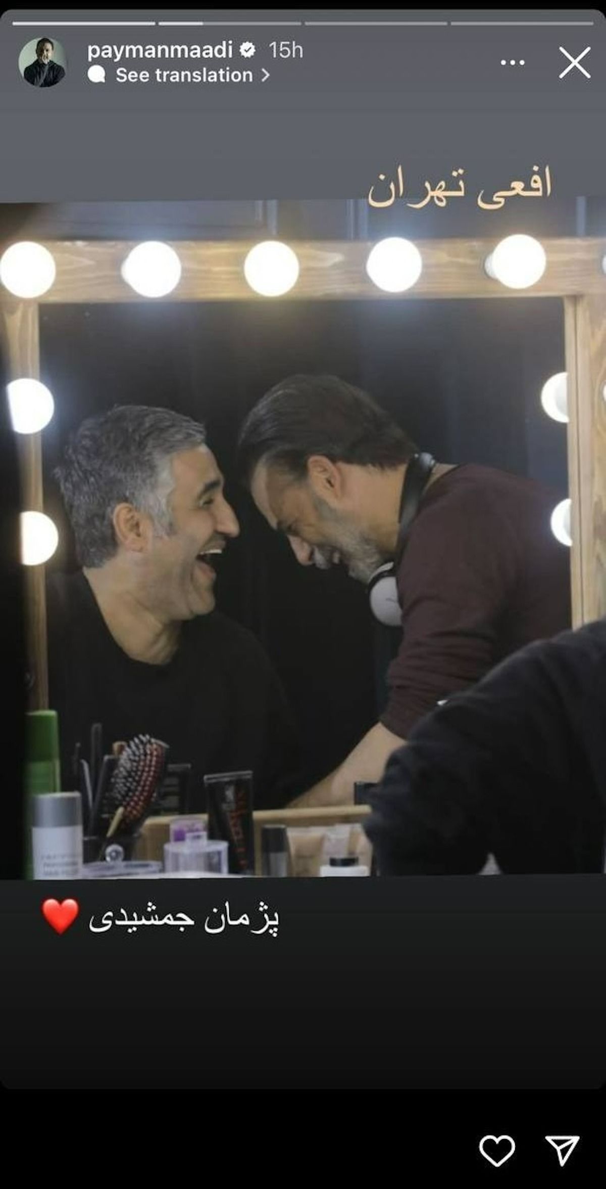 پیمان معادی و پژمان جمشیدی