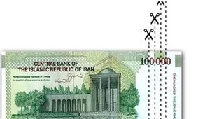 تصمیم اقتصادی که همه را انگشت به دهان کرد!