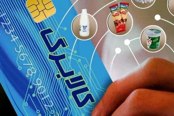 تکذیب/ کالابرگ ۴ میلیون تومانی ویژه رمضان حقیقت ندارد
