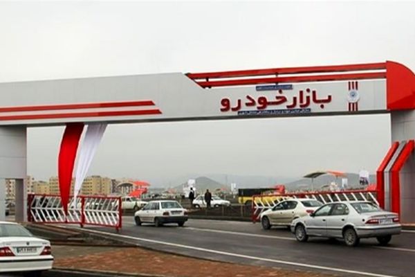 نسیم تغییر در فروش خودرو وزیدن گرفت 